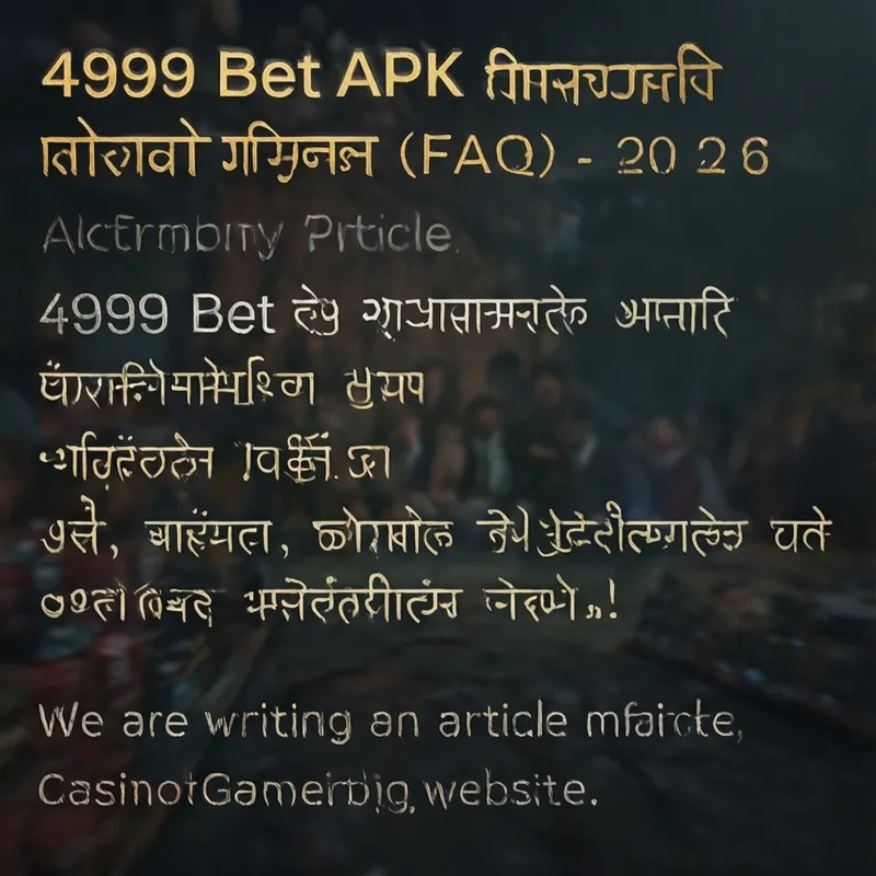 FAQ